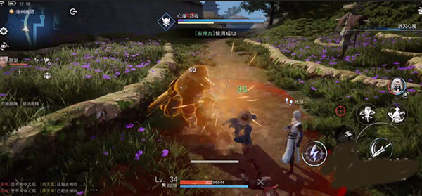 不良人3小米版心魔怎么打