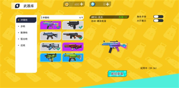 拉罐大作战官方正版怎么玩?