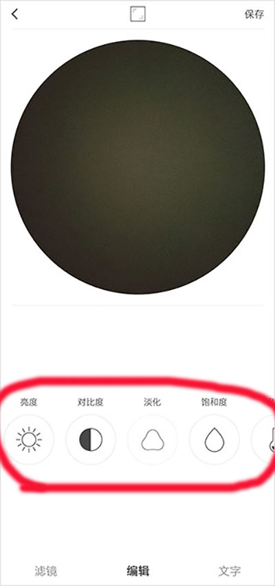 videostar剪辑软件正版使用教程: