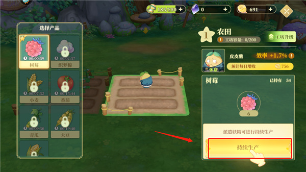 织梦森林九游版如何闲置农田?