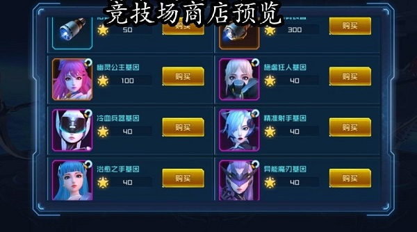 女神星球银月网络版攻略