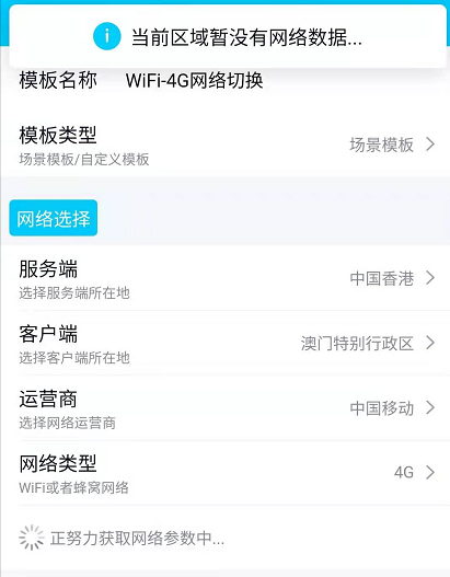 Qent延迟参数app使用常见问题