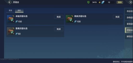 妄想山海云游戏怎么快速提升战力?