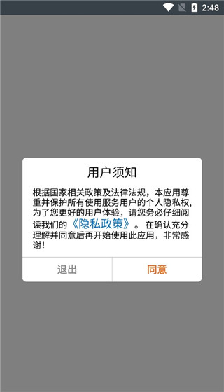 北斗卫星地图高清实时地图版使用教程-365攻略星