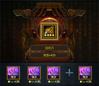 正统三国九游版本前期攻略