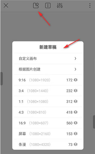 熊猫绘画使用方法