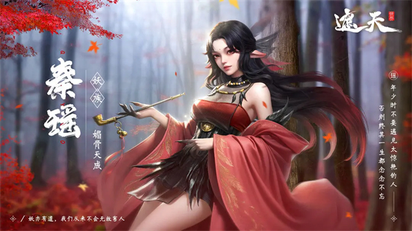 遮天世界手游人物介绍