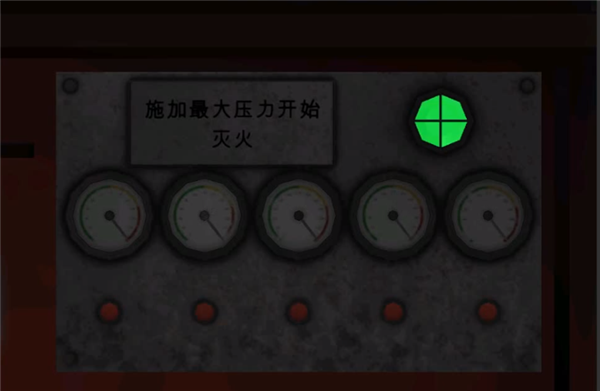 死亡公园2最新版通关攻略