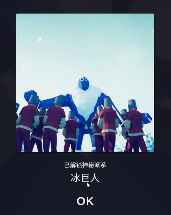 全面憨憨战争模拟器隐藏兵种介绍及解锁方法