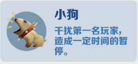 地铁跑酷电视版道具攻略