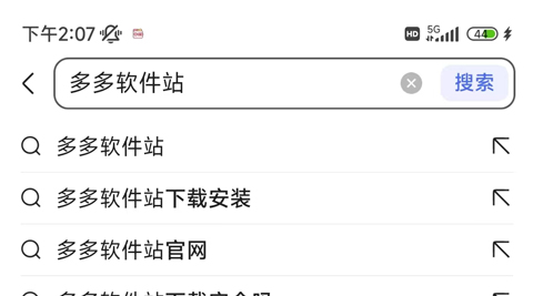 大灰微信分身ios版怎么用-365攻略星