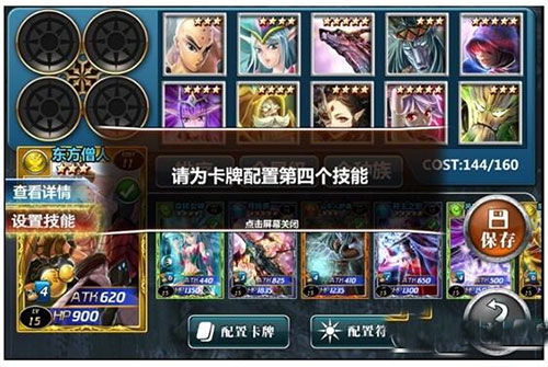 竞技之王攻略