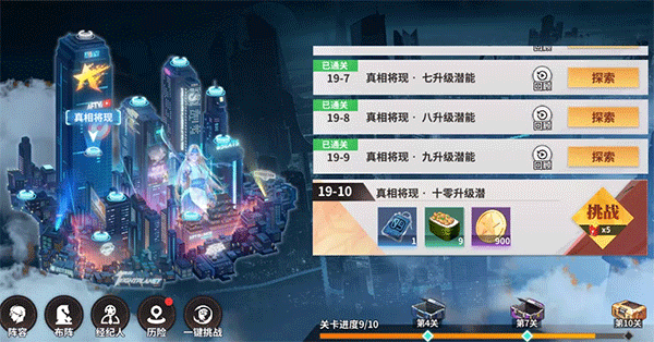 全明星激斗vivo版快速升级攻略-365攻略星
