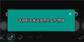 photo studio使用教程
