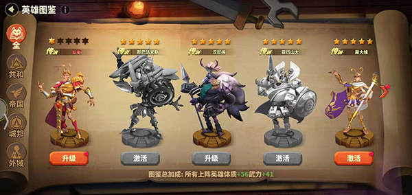 蚁族崛起最新版最强阵容