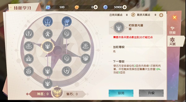 魔力宝贝旅人职业技能及加点攻略