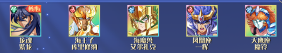破阵勇士手游阵容推荐-365攻略星
