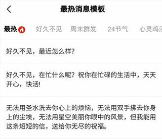 微粉管家怎么使用