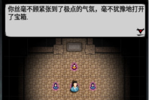 江湖风云录小米版金碧宫探宝