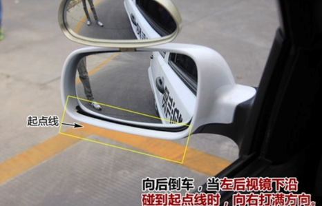 小鹿学车倒库经典攻略