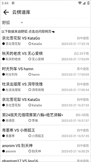 阿Q极速版app使用方法教程