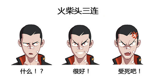 非人学院热血新英雄首爆