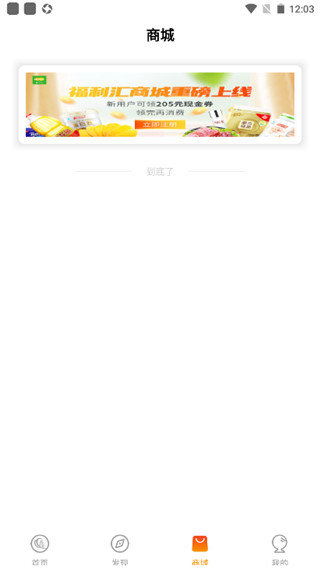 西安市民卡app使用方法