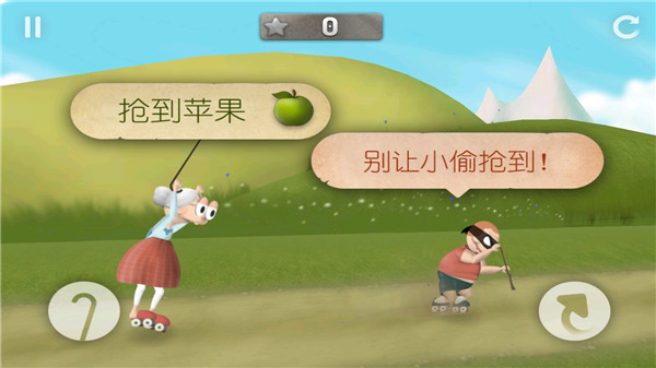 跑酷老奶奶游戏攻略