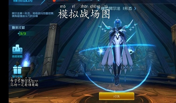 女神星球银月网络版攻略