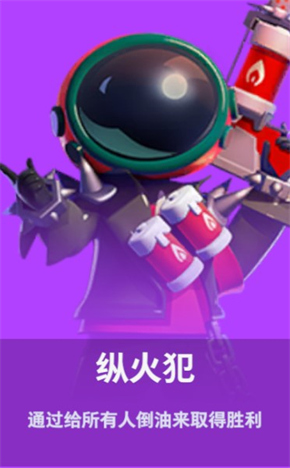 太空杀角色身份介绍
