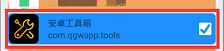 新手如何使用抹机王?