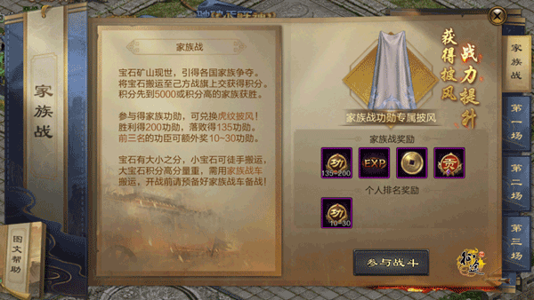 原始征途华为版本快速提升战力方法