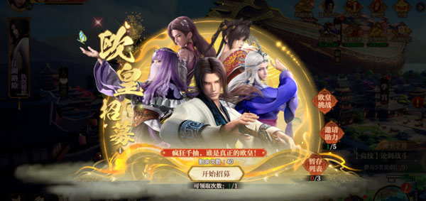 秦时明月沧海vivo版福利说明