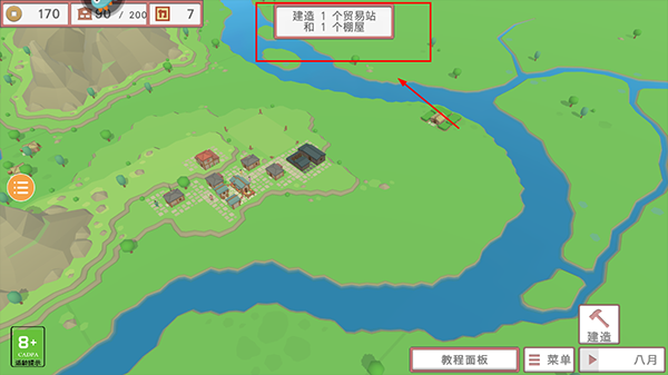 古中国建造者游戏攻略