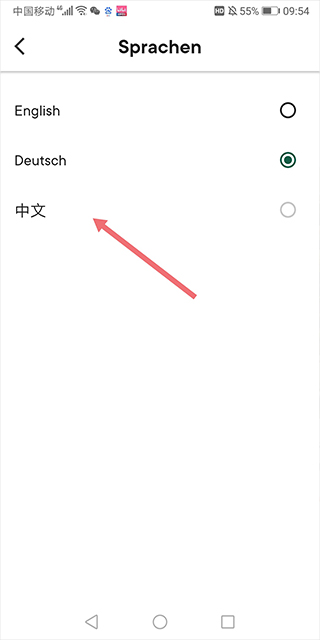 厨房故事中文版设置方式