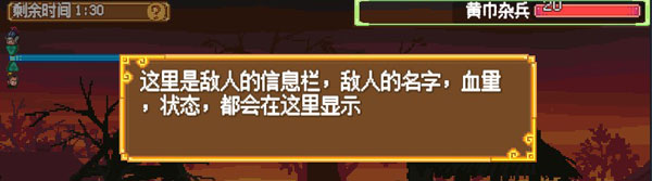 像素魏蜀吴蜀汉传奇怎么玩?