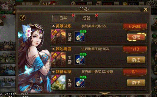 三国战争快速升级攻略