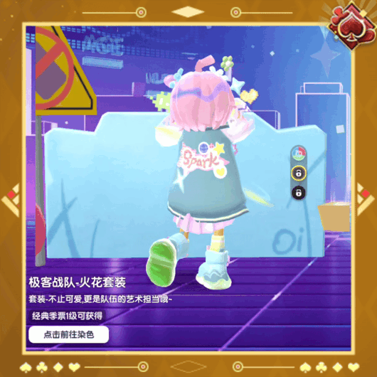 香肠派对SS22赛季更新内容:全新摸金季票