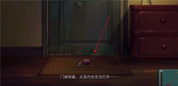 倾听画语第四章怎么过