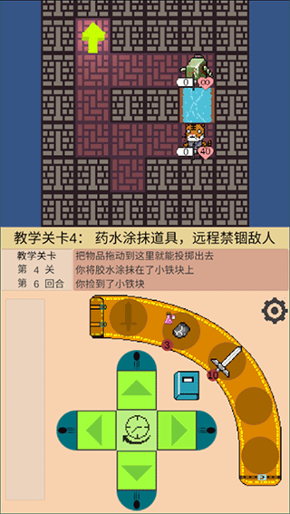 嗷嗷的冒险游戏怎么玩?
