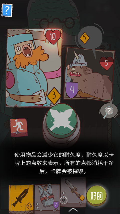 星陨传说快速上手攻略