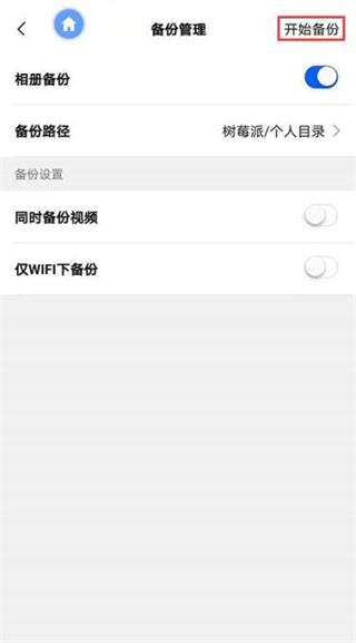 易有云使用教程