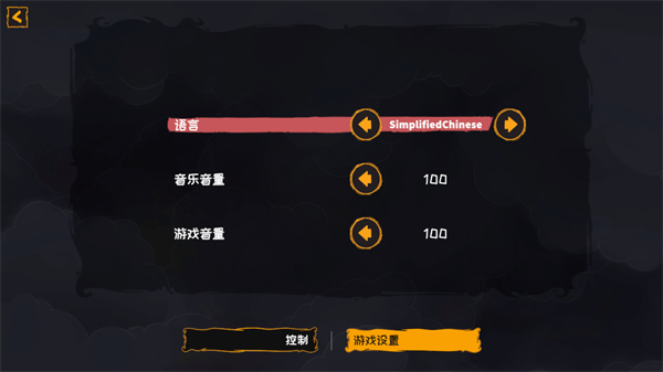 火焰守护者手机版新手游玩攻略
