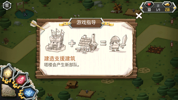 臣民之塔中文最新版玩法介绍