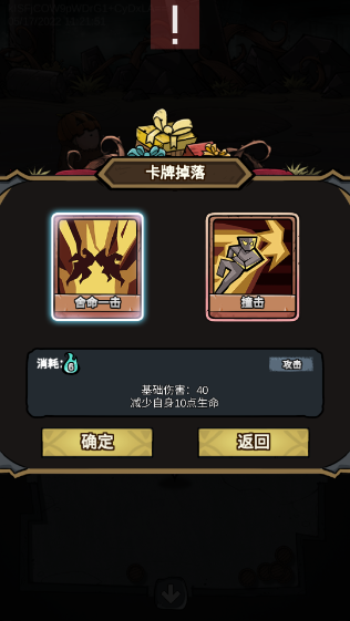代号肉鸽怎么玩