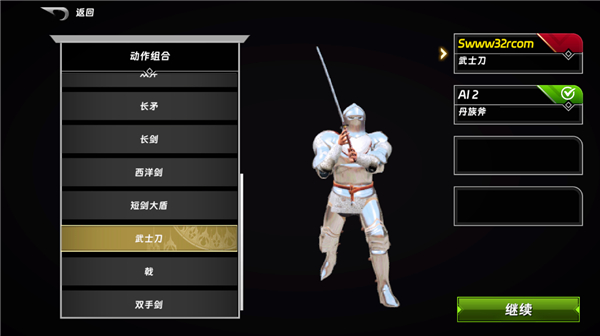 半血剑斗手游玩法教程