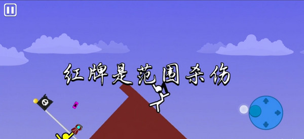 至尊决斗者火柴人怎么放技能