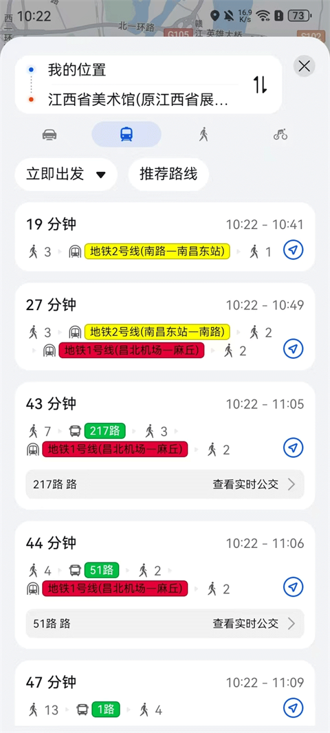 花瓣地图App使用帮助