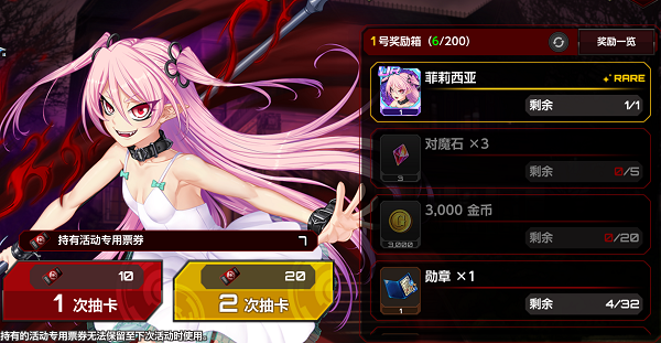 Action对魔忍新人攻略