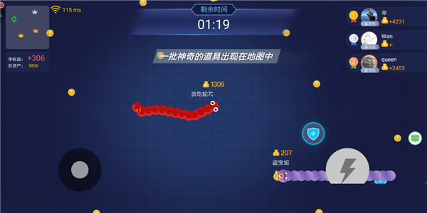 贪吃蛇游戏模式介绍